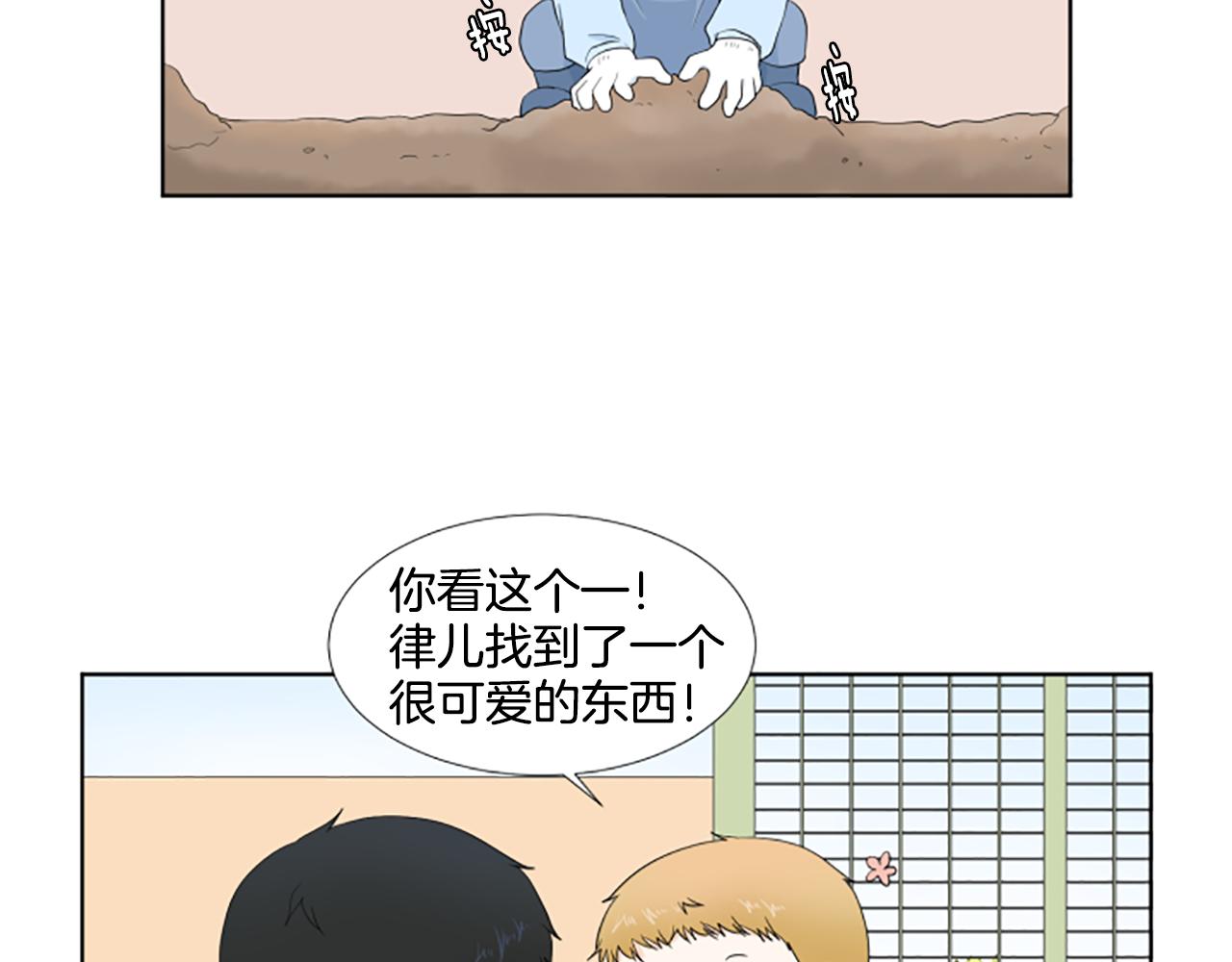第27话 爸爸来了89