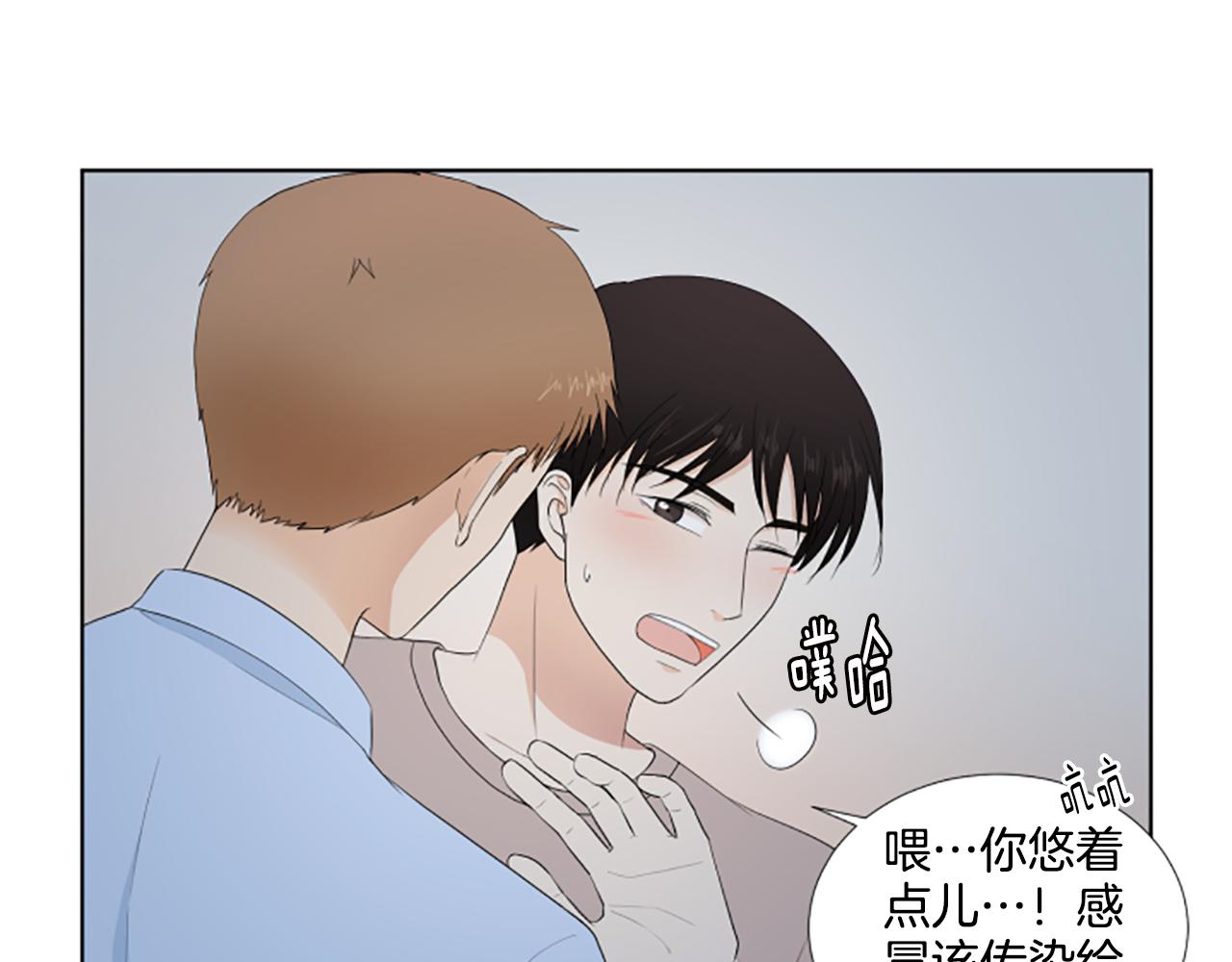 第27话 爸爸来了9