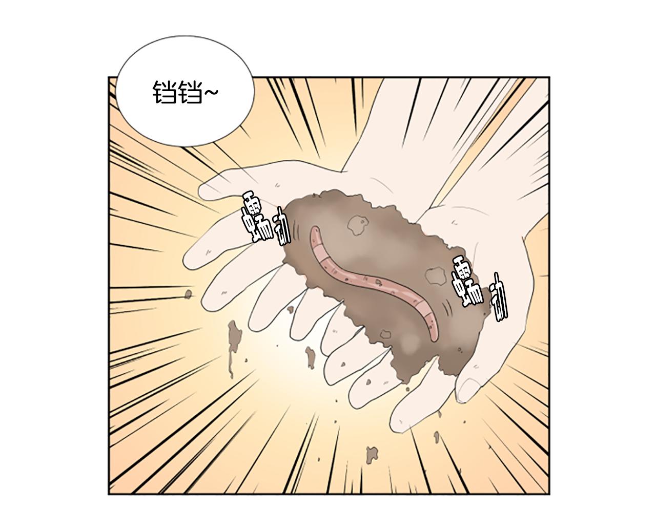 第27话 爸爸来了91