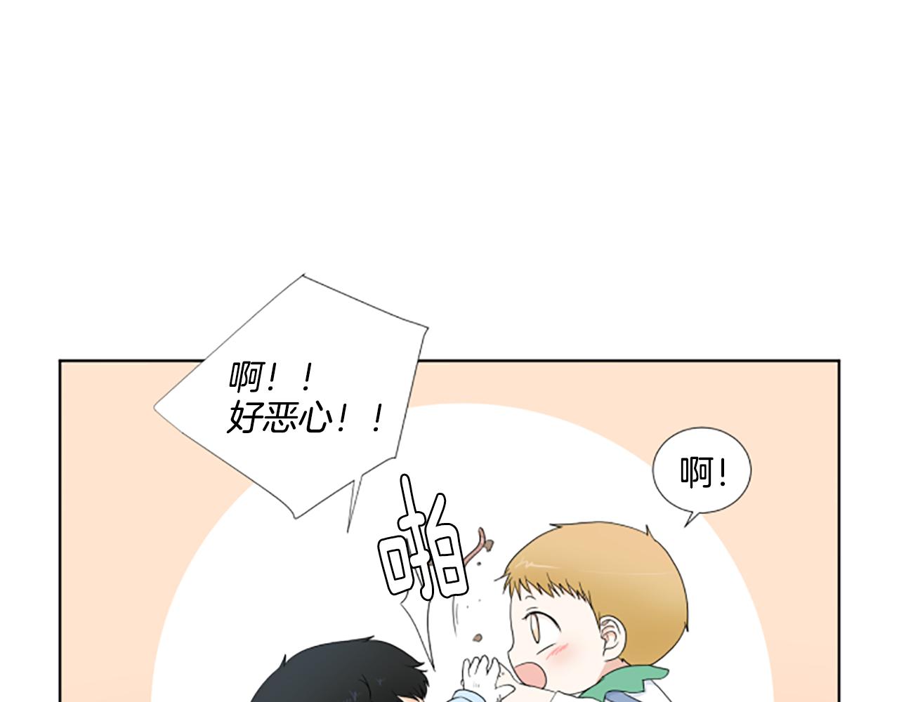 第27话 爸爸来了92