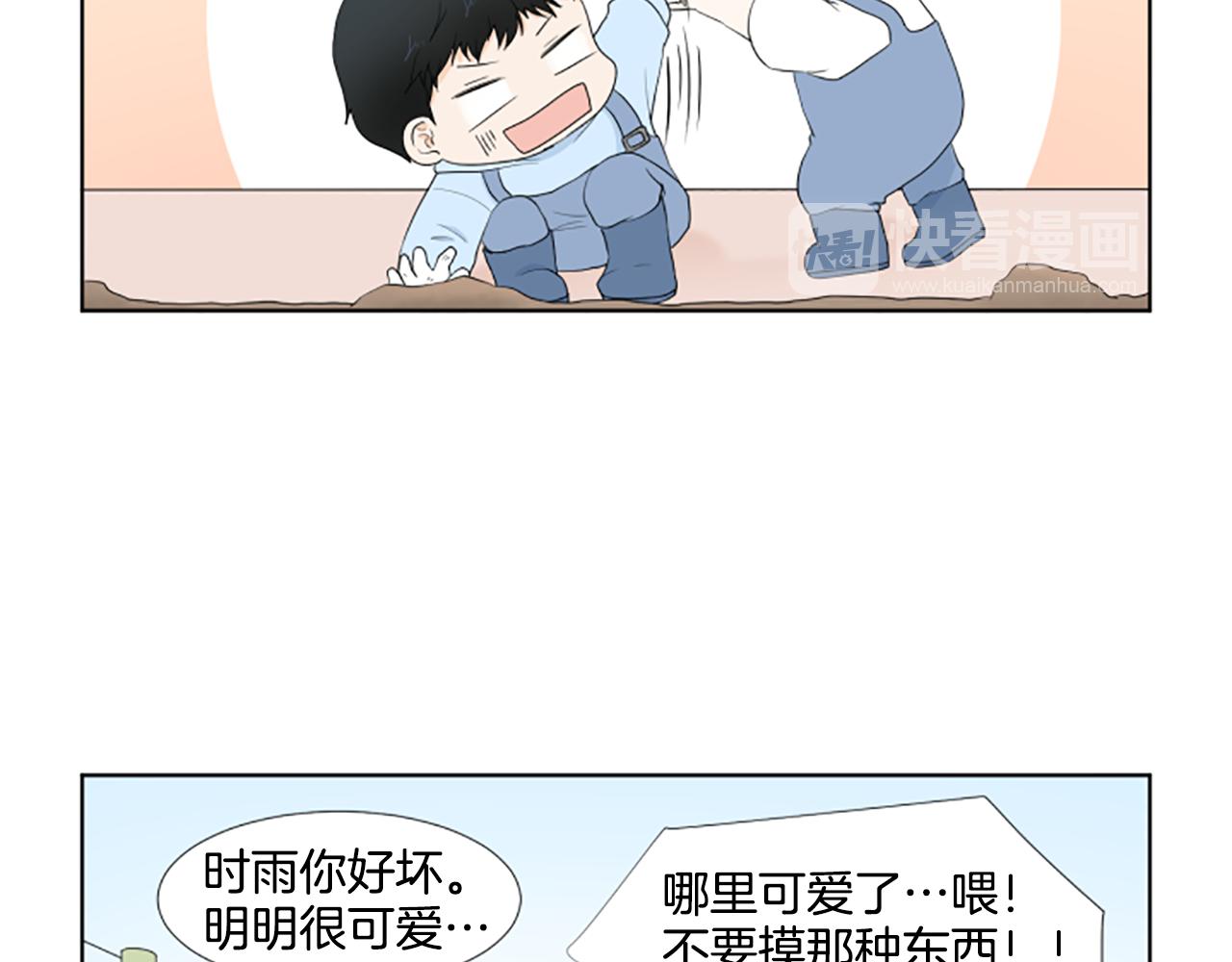 第27话 爸爸来了93