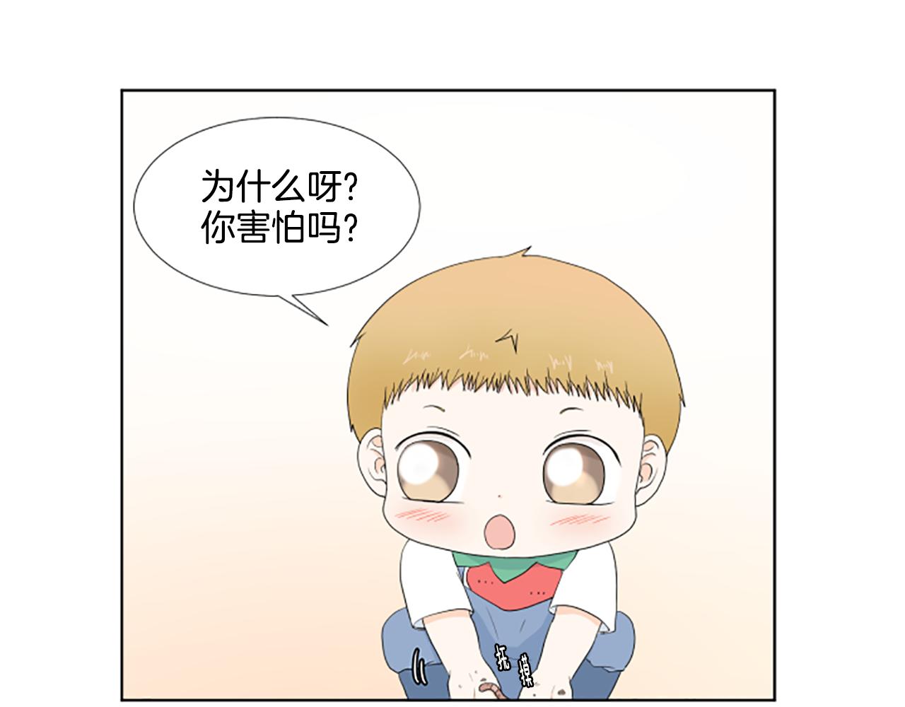 第27话 爸爸来了95