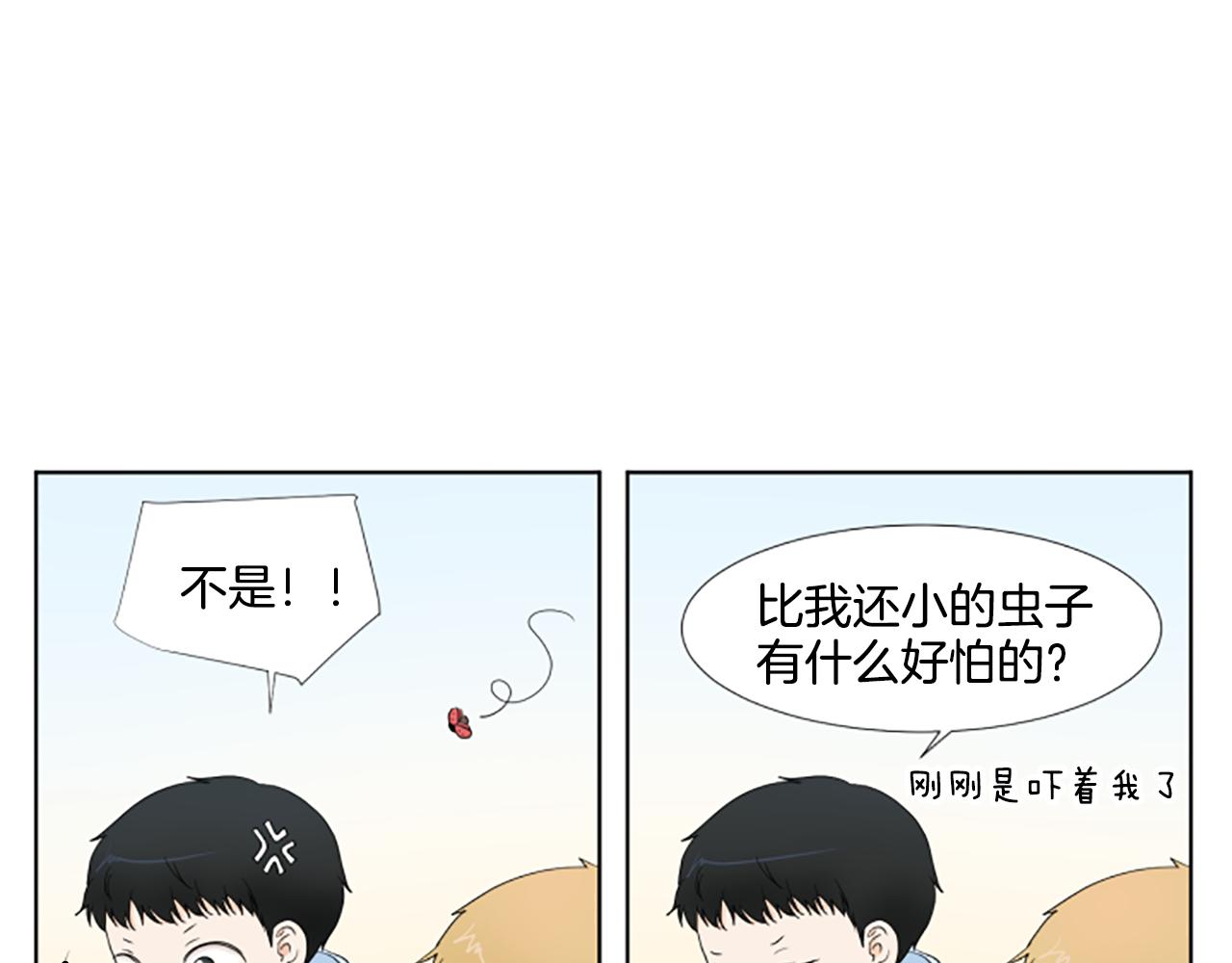 第27话 爸爸来了96