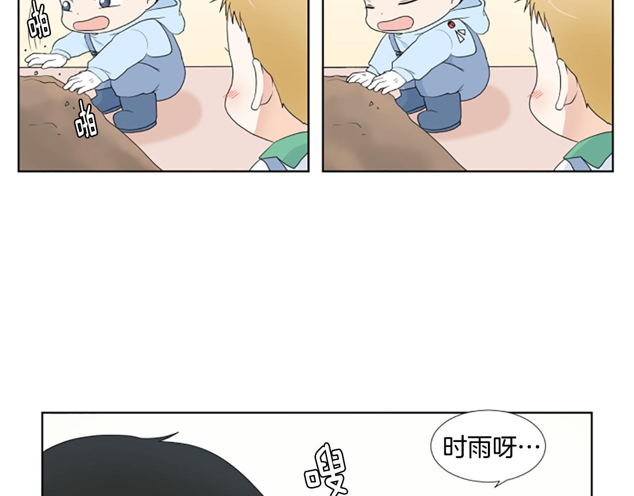 第27话 爸爸来了97