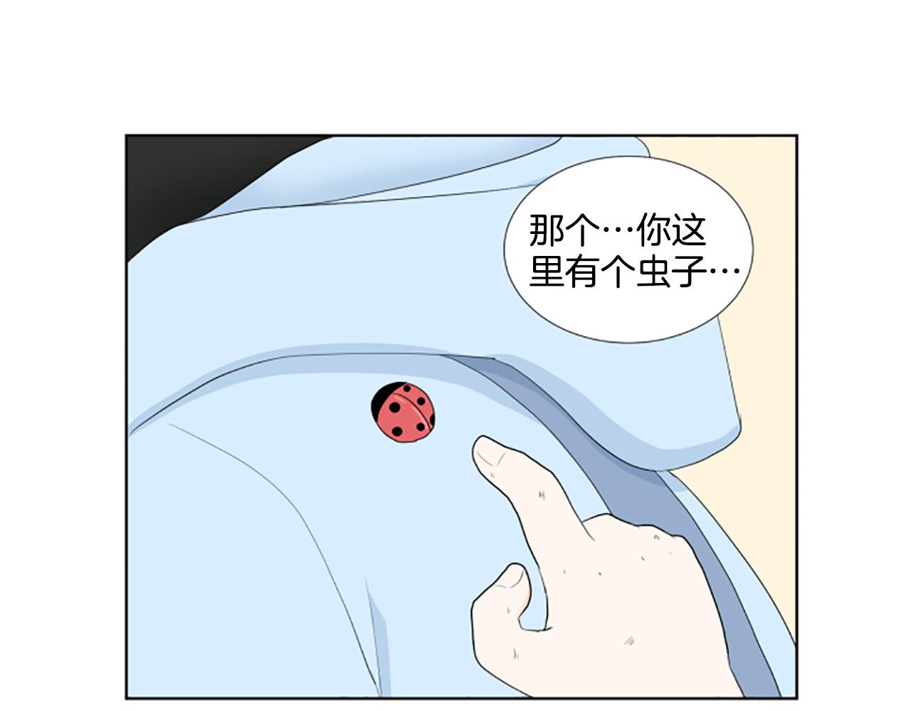 第27话 爸爸来了99