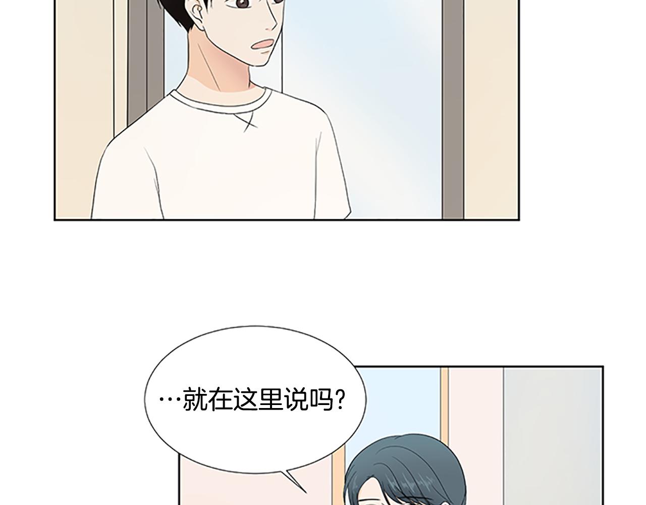 第28话  重要的人101