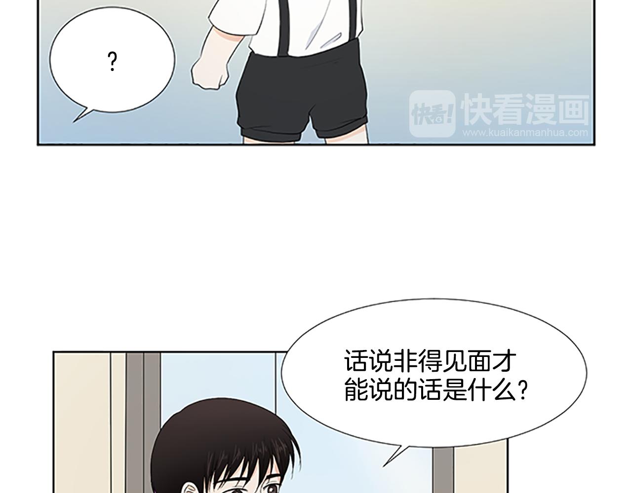 第28话  重要的人104