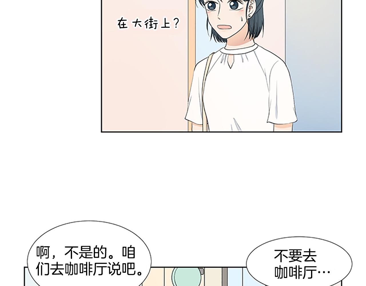 第28话  重要的人106