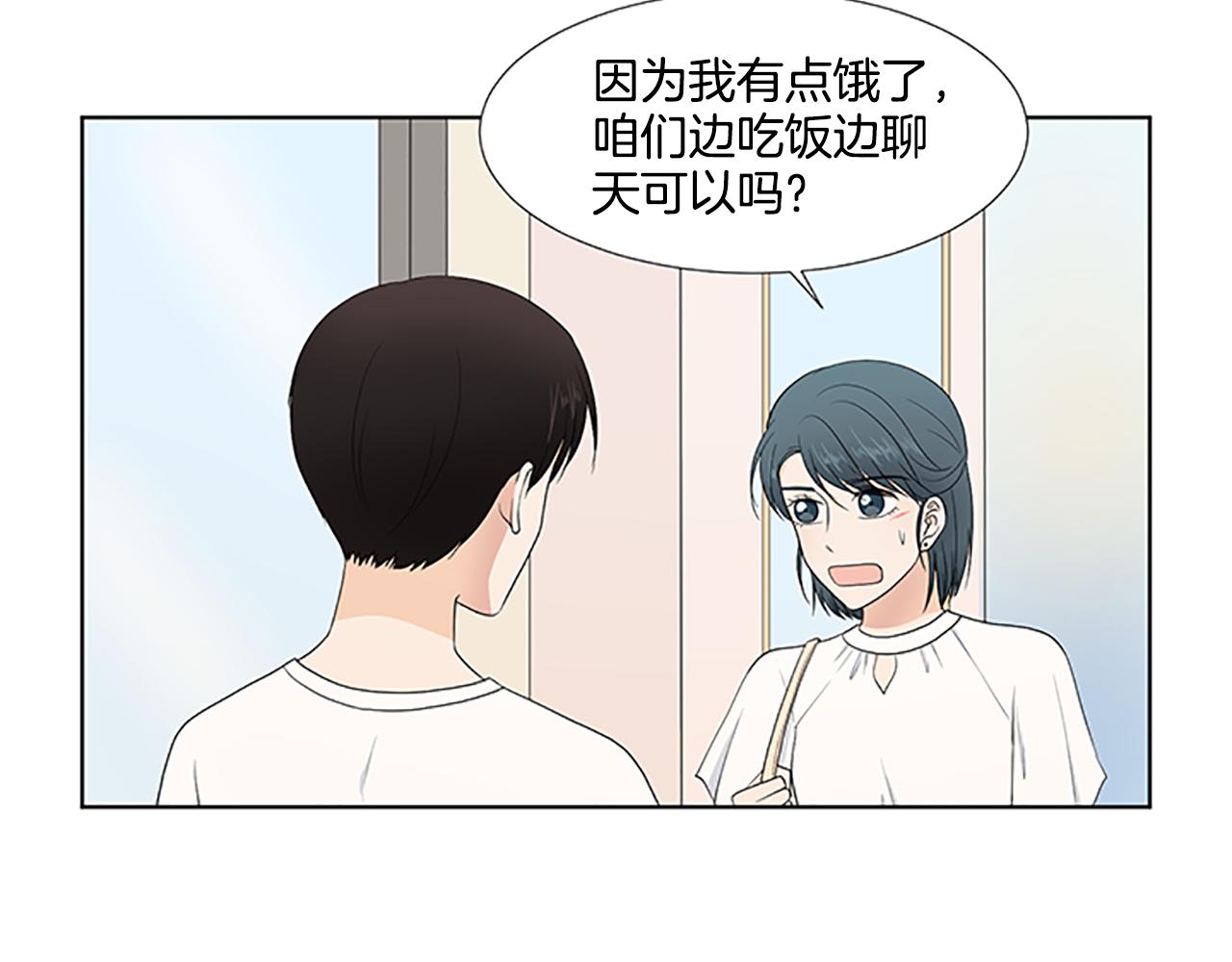 第28话  重要的人108