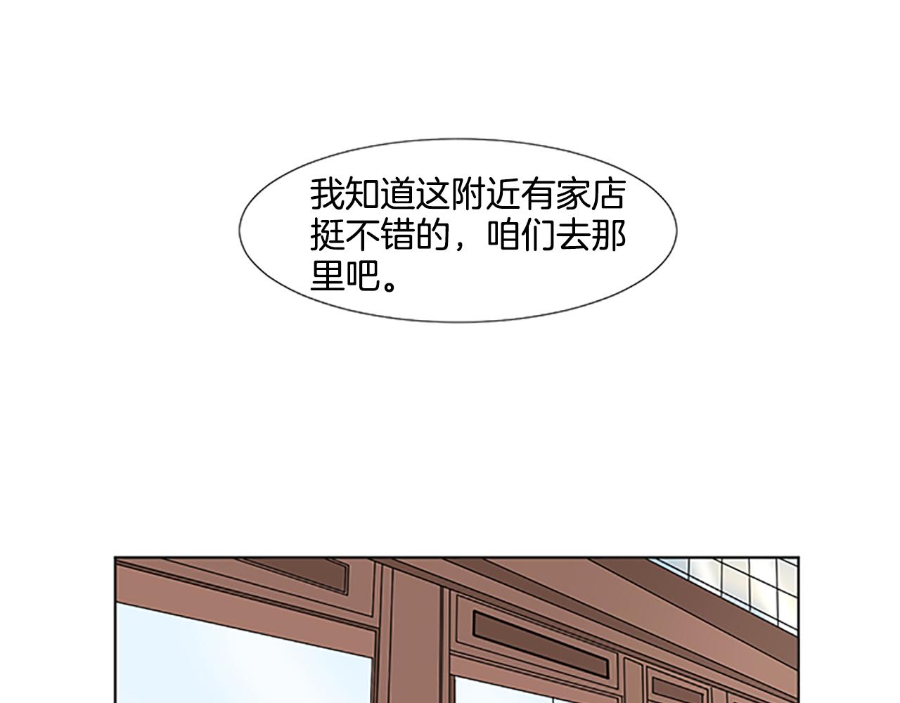 第28话  重要的人109