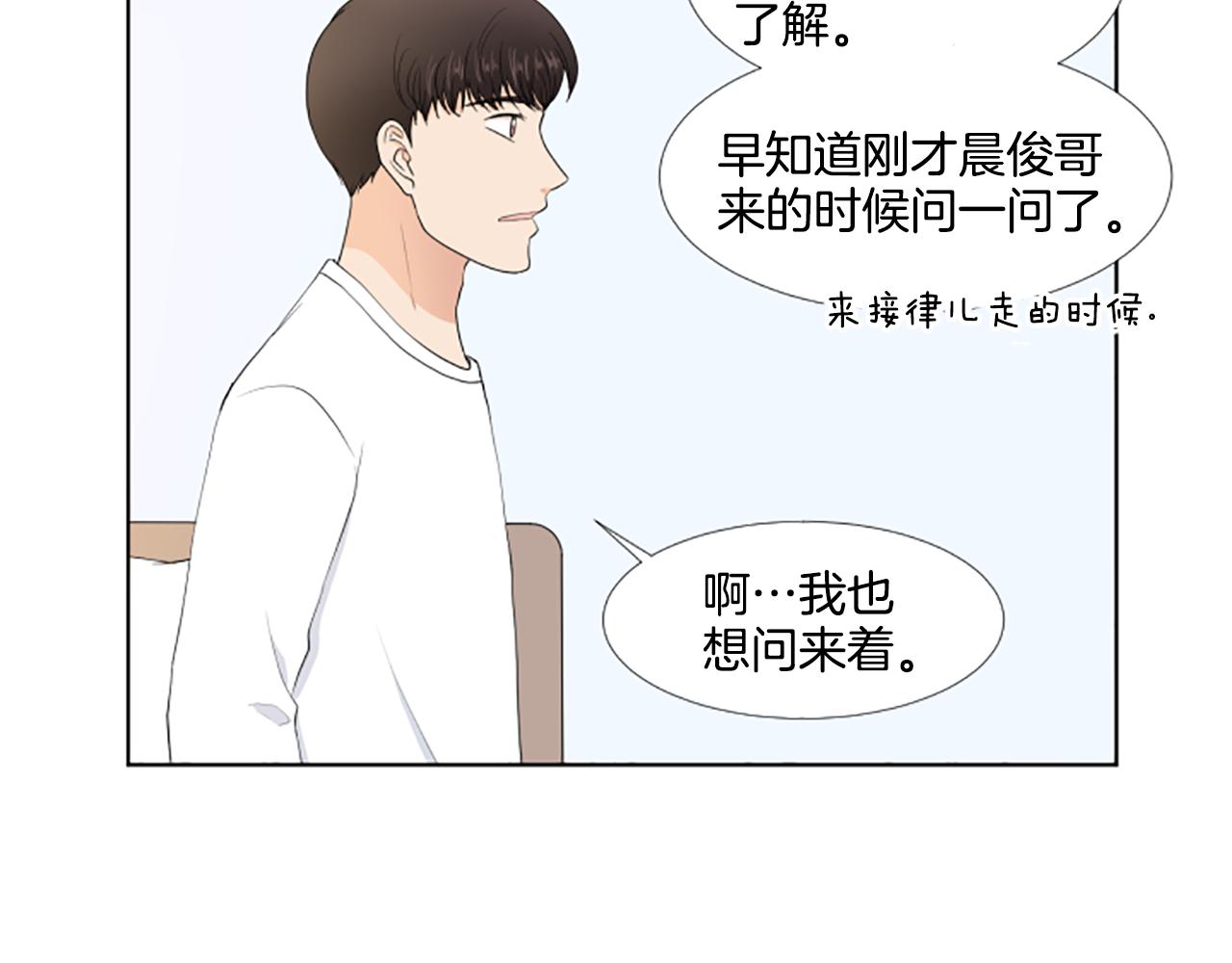 第28话  重要的人11