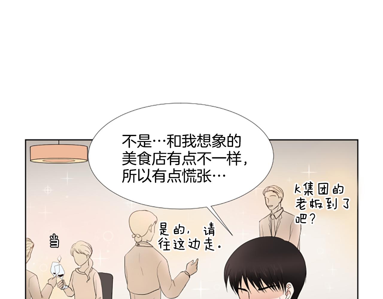 第28话  重要的人112