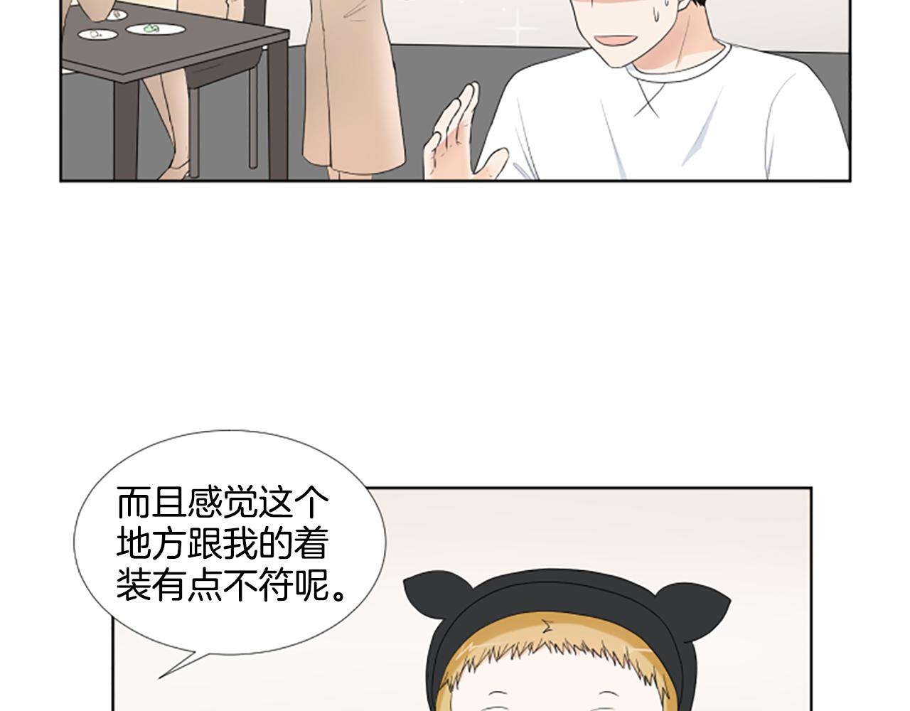 第28话  重要的人113