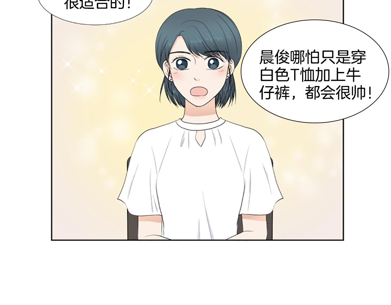 第28话  重要的人115