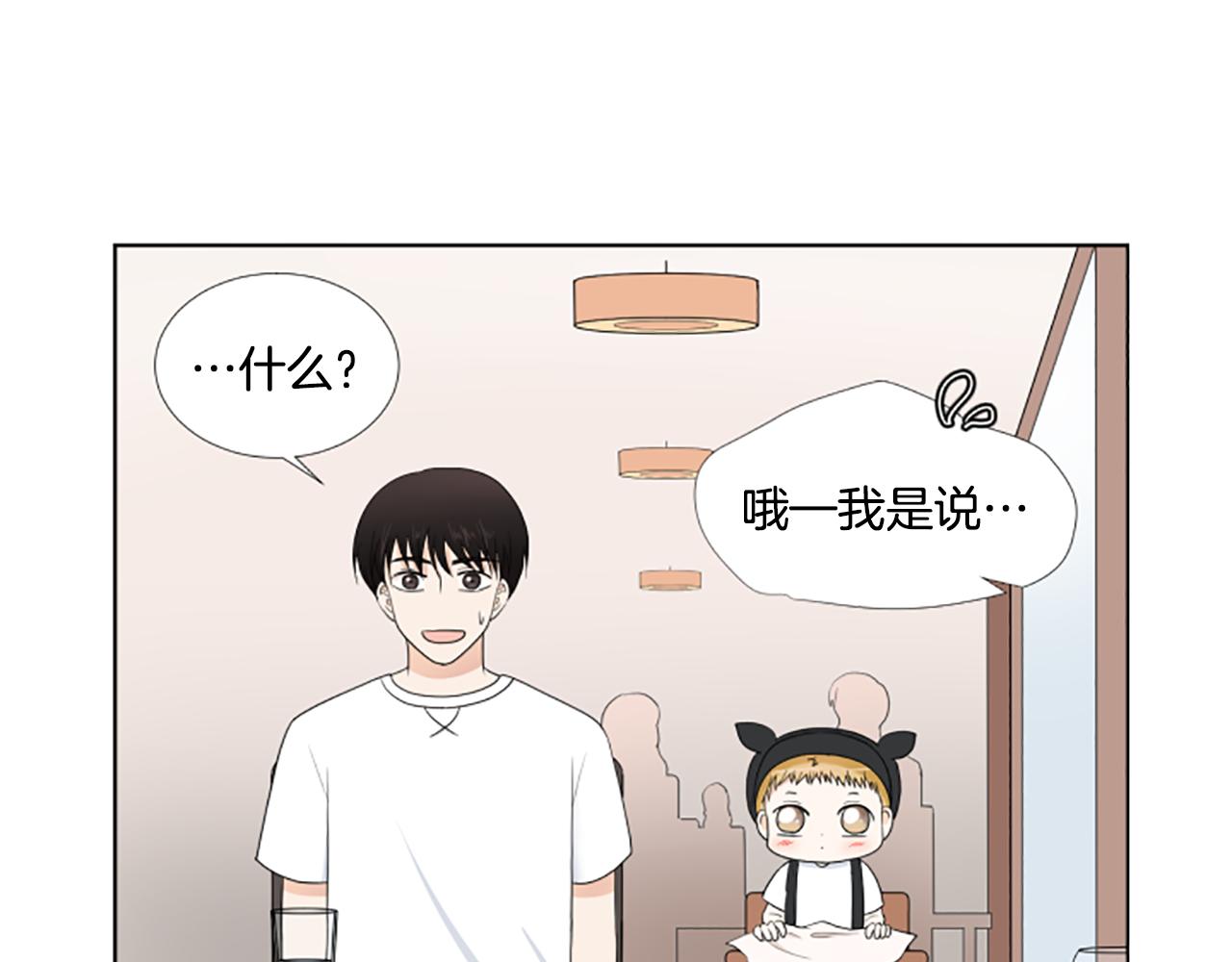 第28话  重要的人116