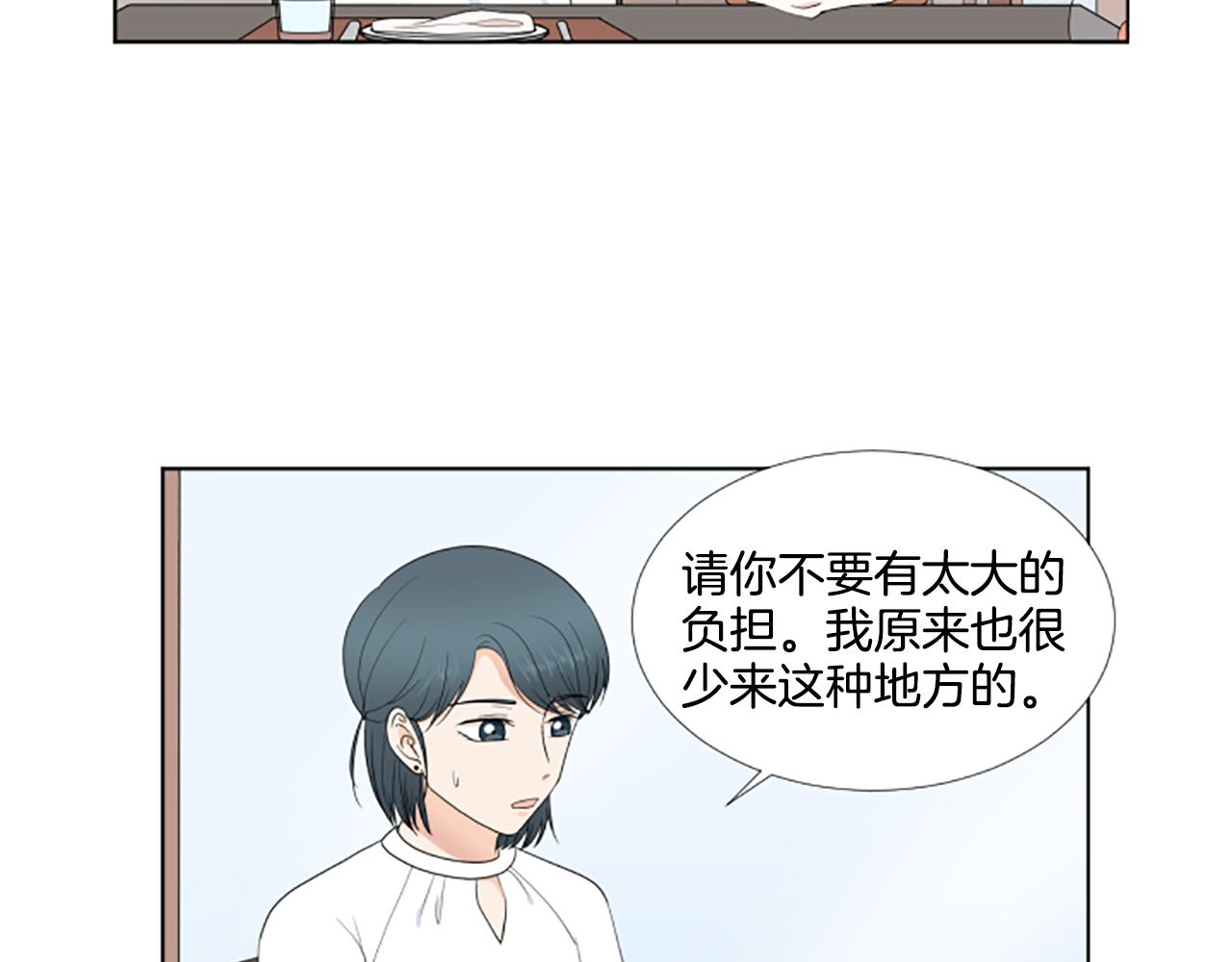 第28话  重要的人117