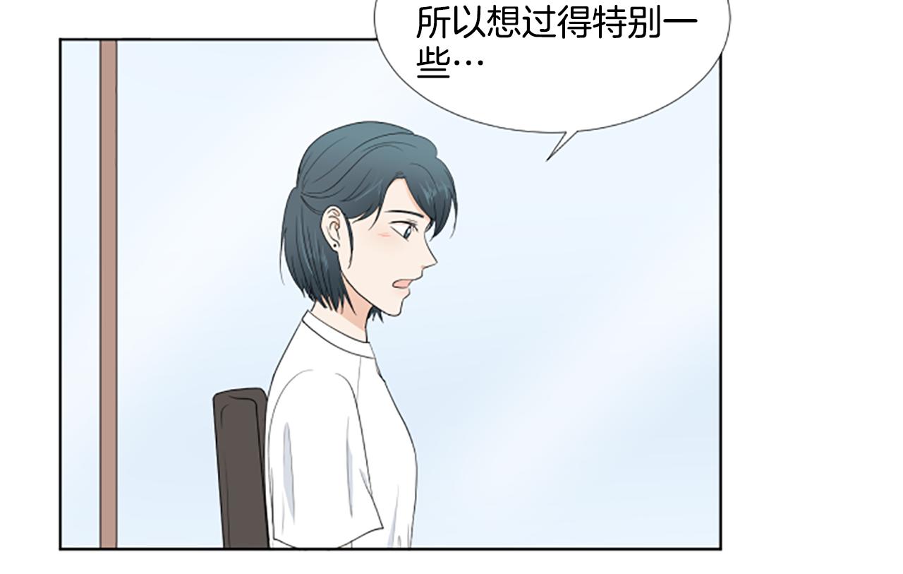 第28话  重要的人120