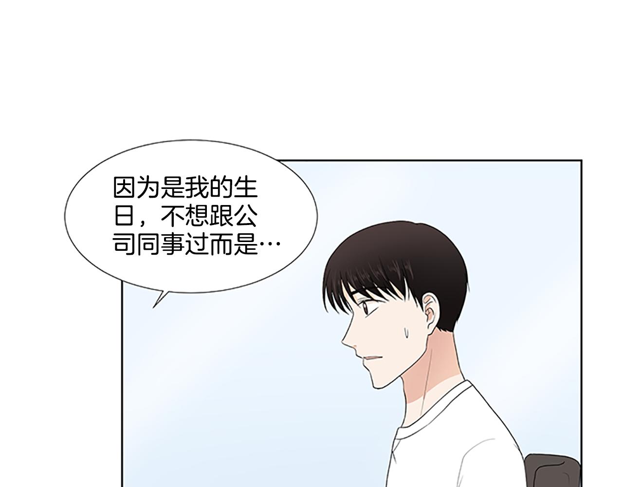 第28话  重要的人121