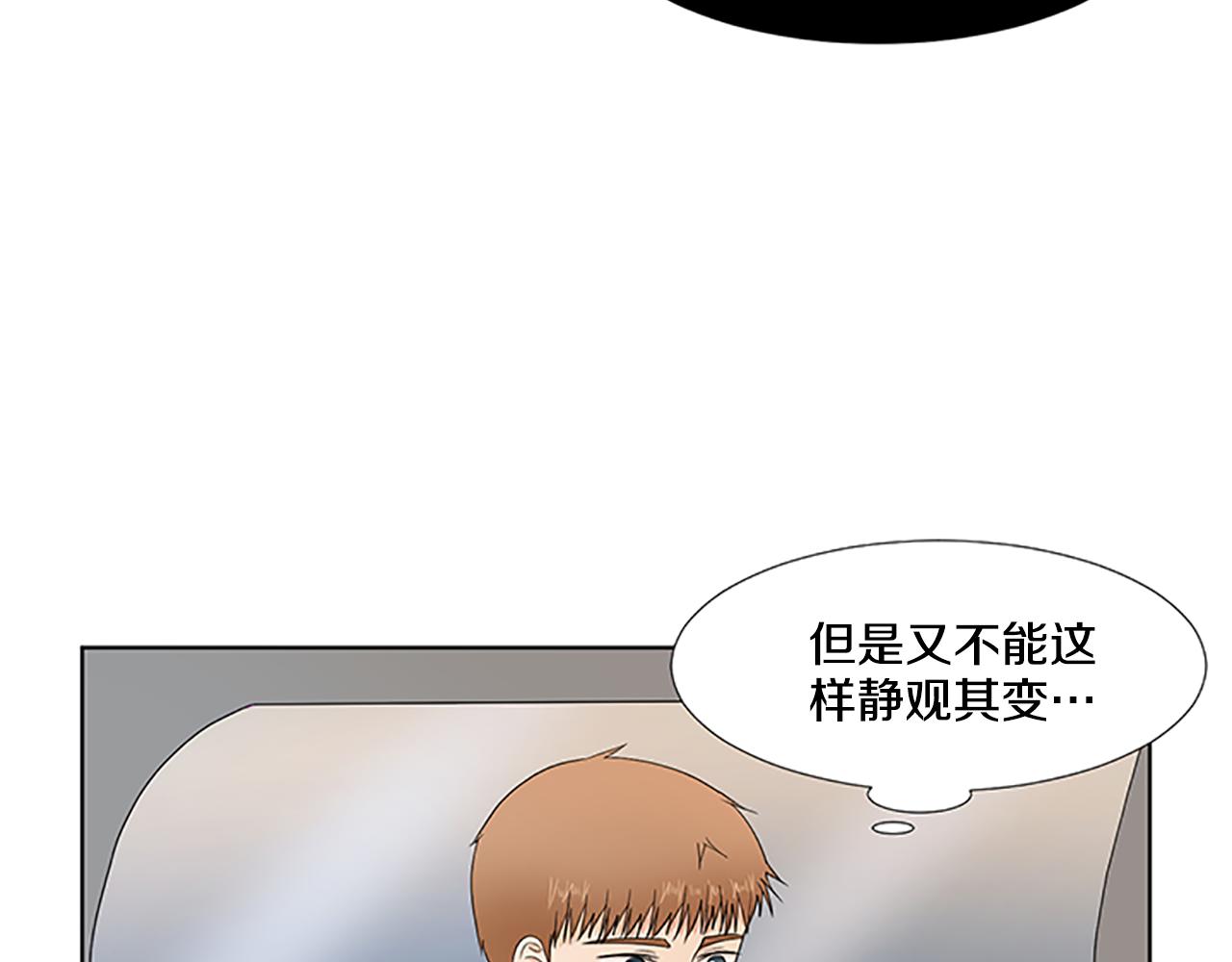 第28话  重要的人127