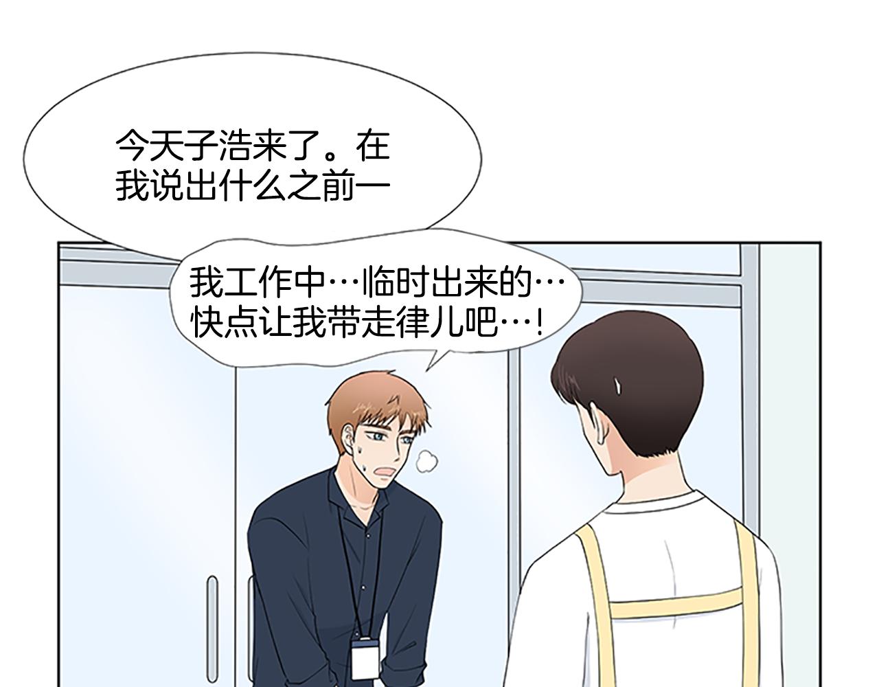 第28话  重要的人13