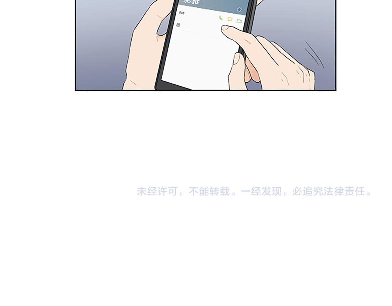 第28话  重要的人130