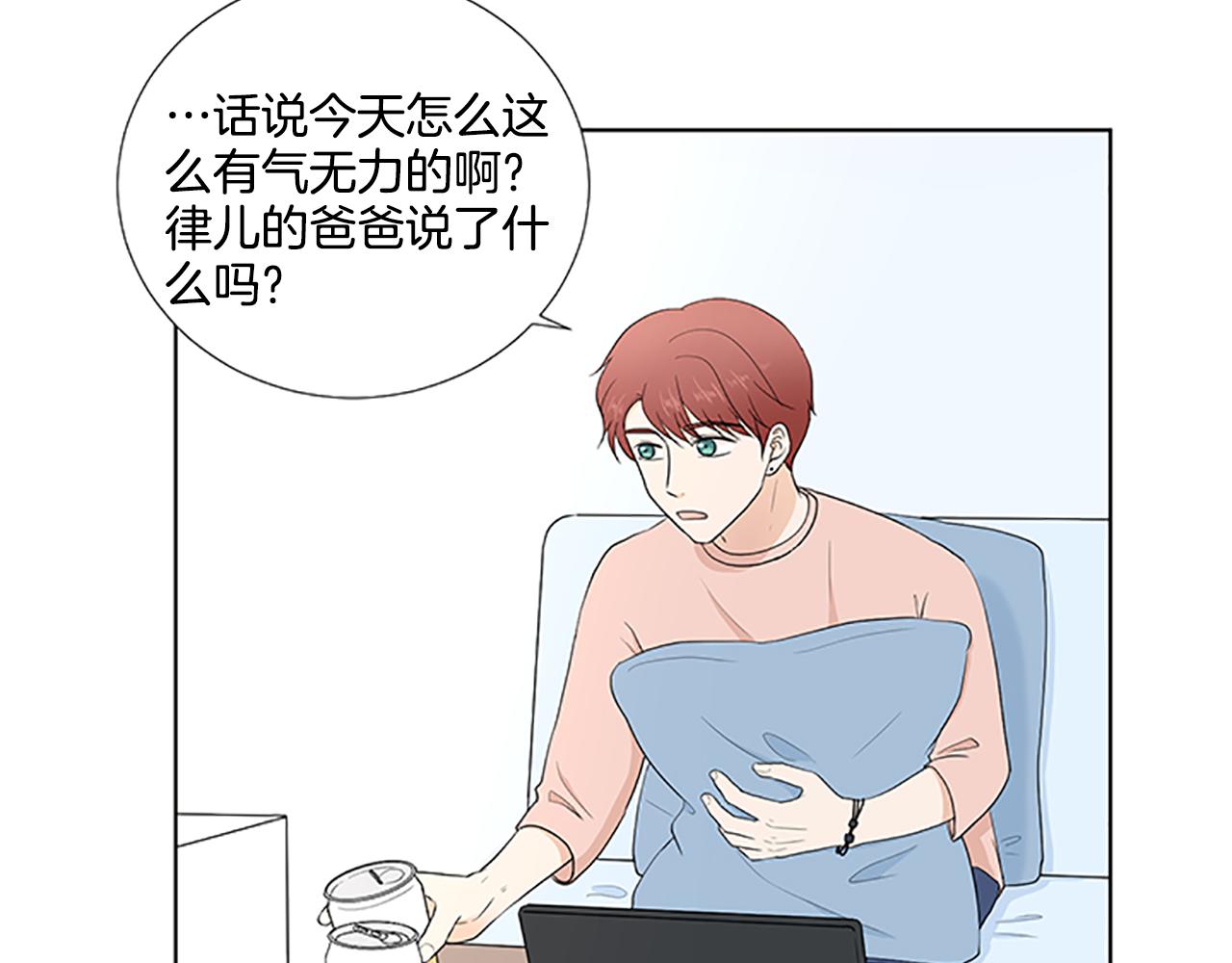第28话  重要的人16