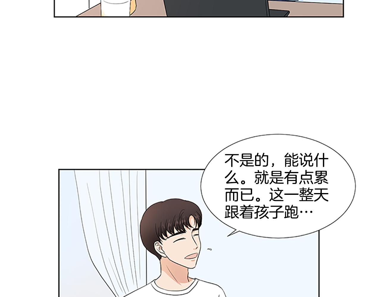 第28话  重要的人17