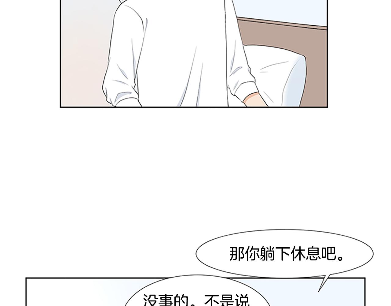 第28话  重要的人18