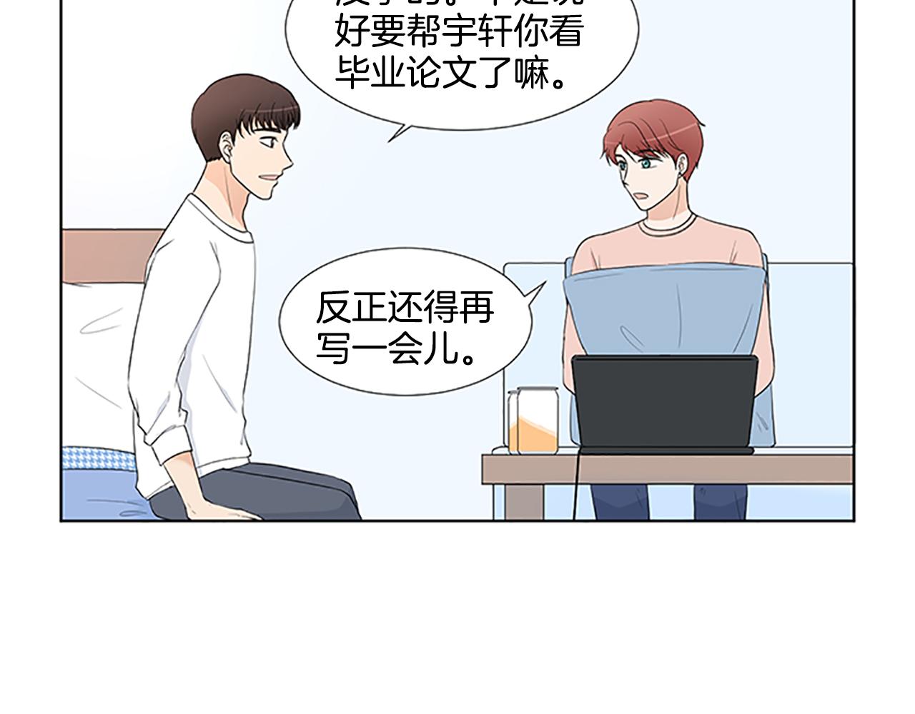 第28话  重要的人19