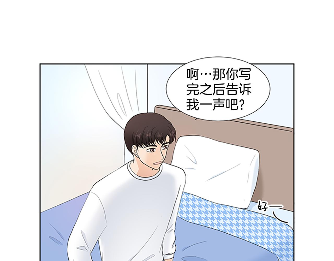 第28话  重要的人20