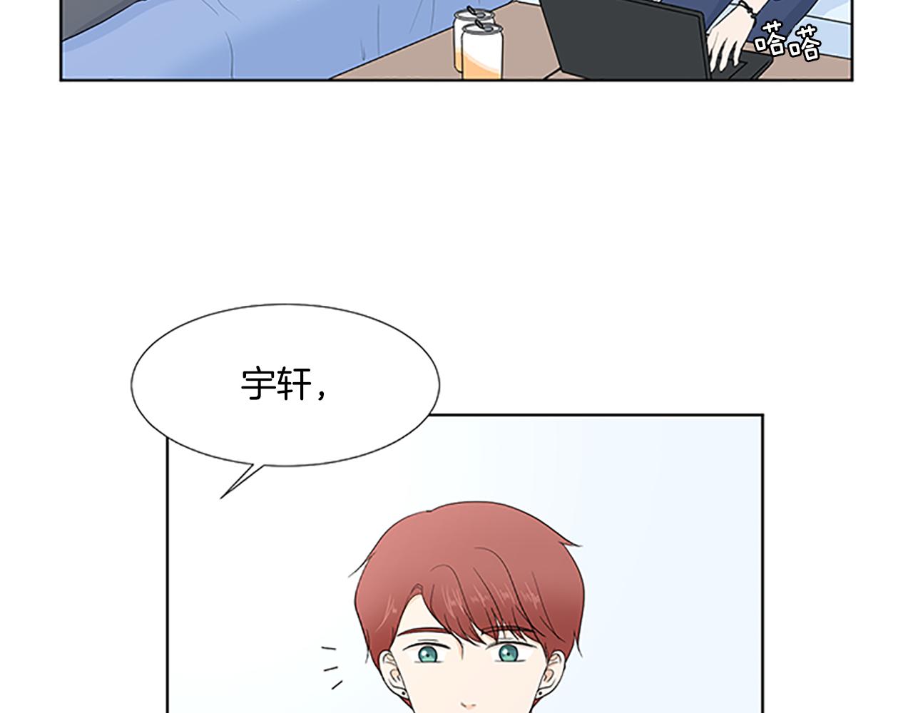第28话  重要的人24