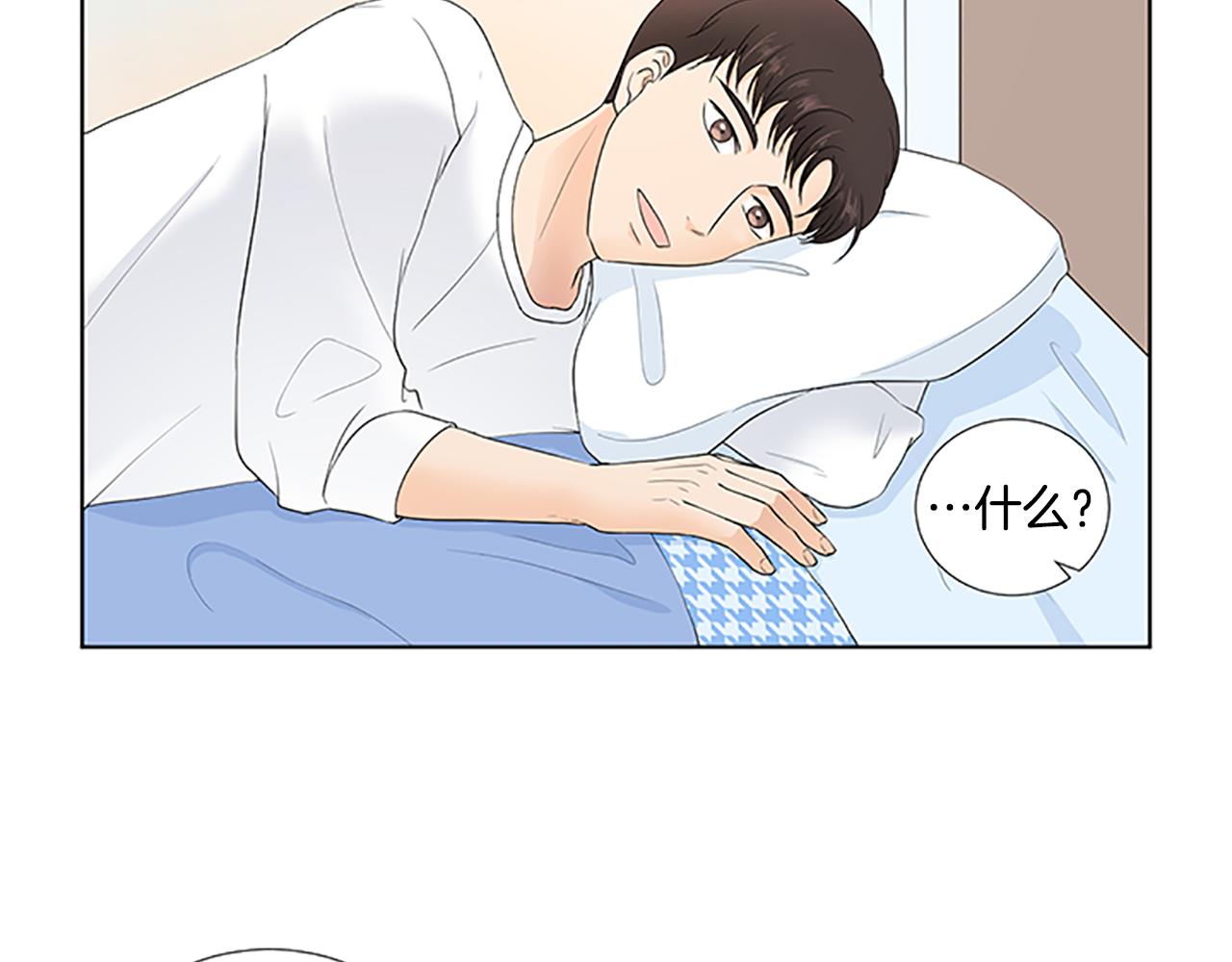 第28话  重要的人26