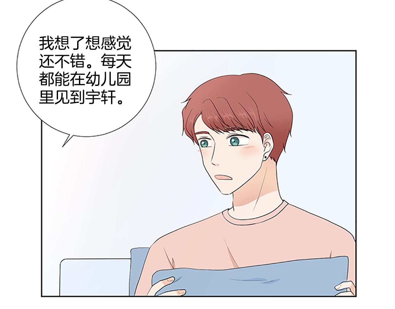 第28话  重要的人27