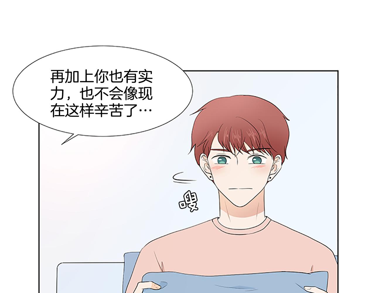 第28话  重要的人28