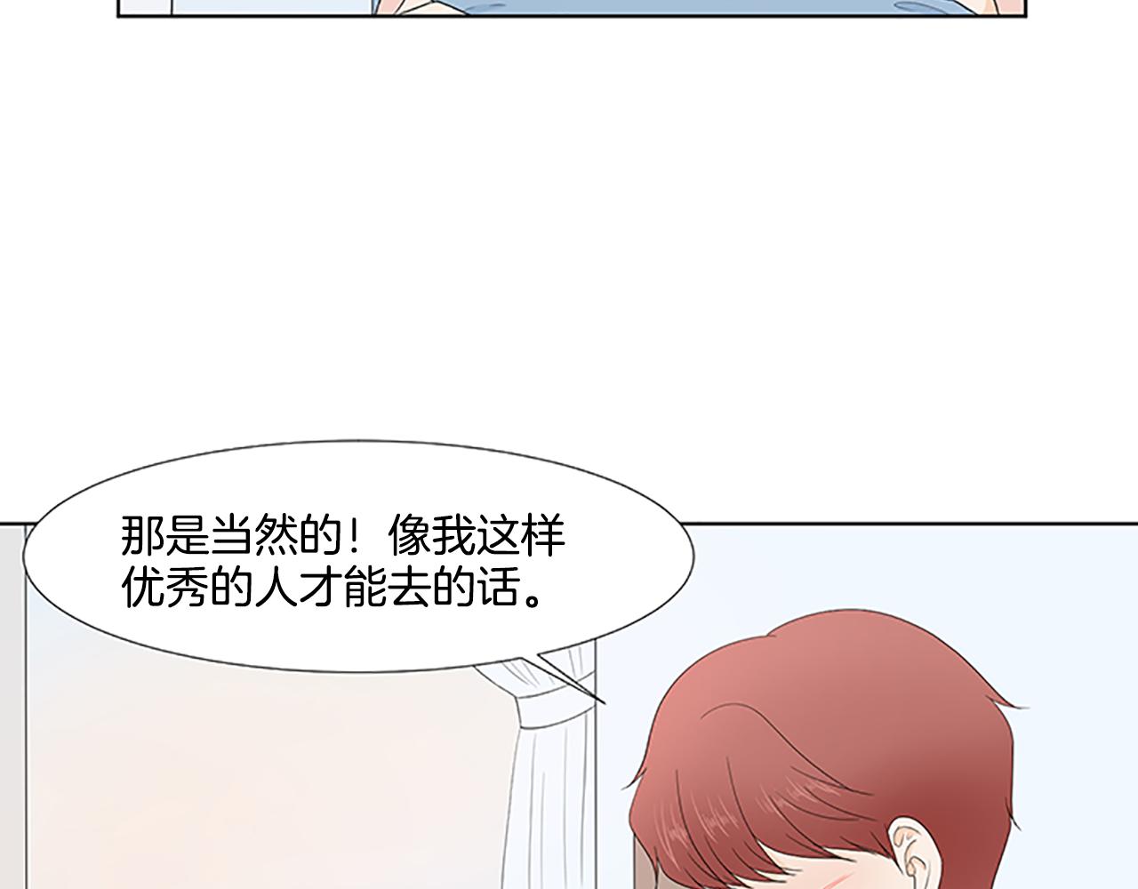 第28话  重要的人29