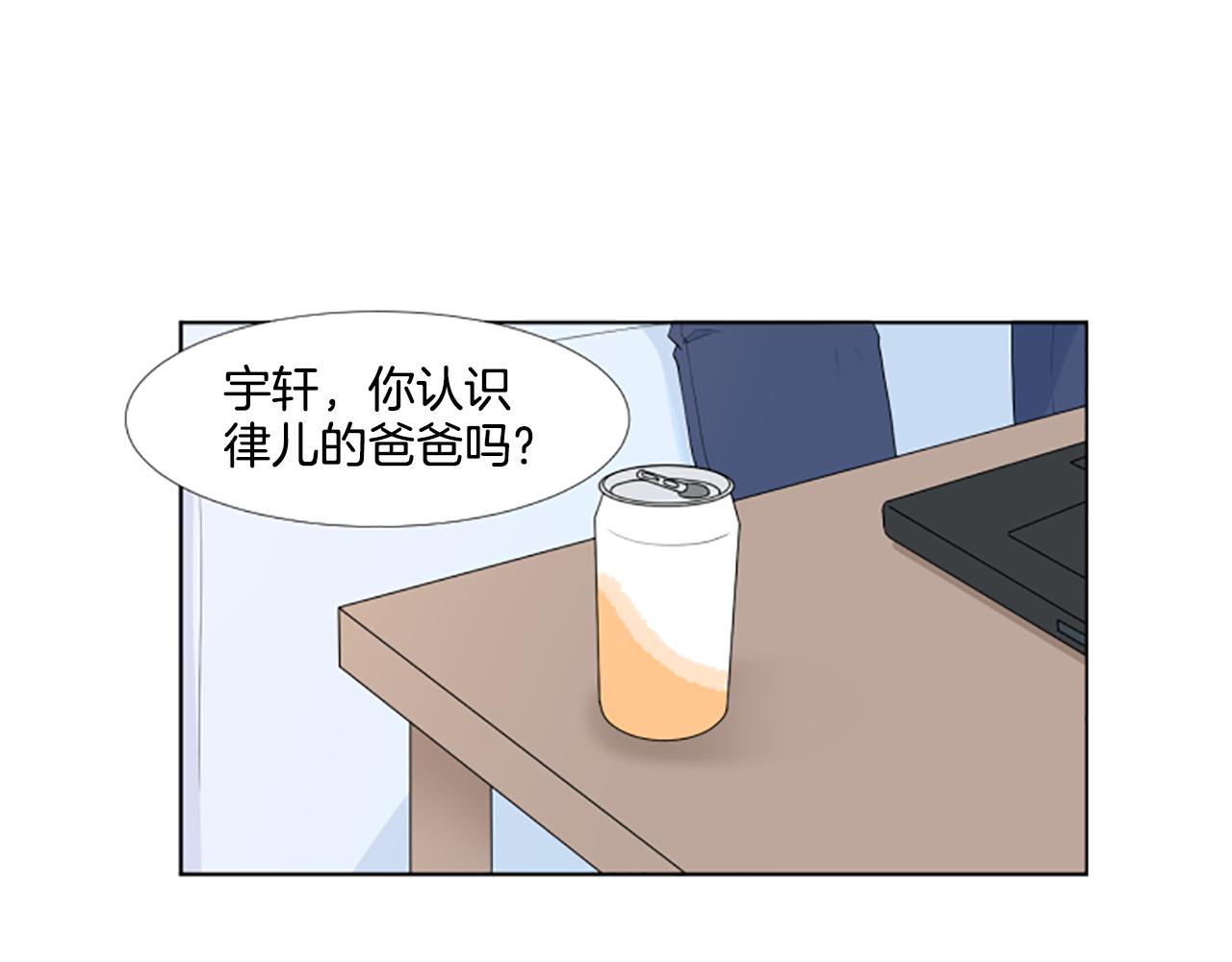 第28话  重要的人3