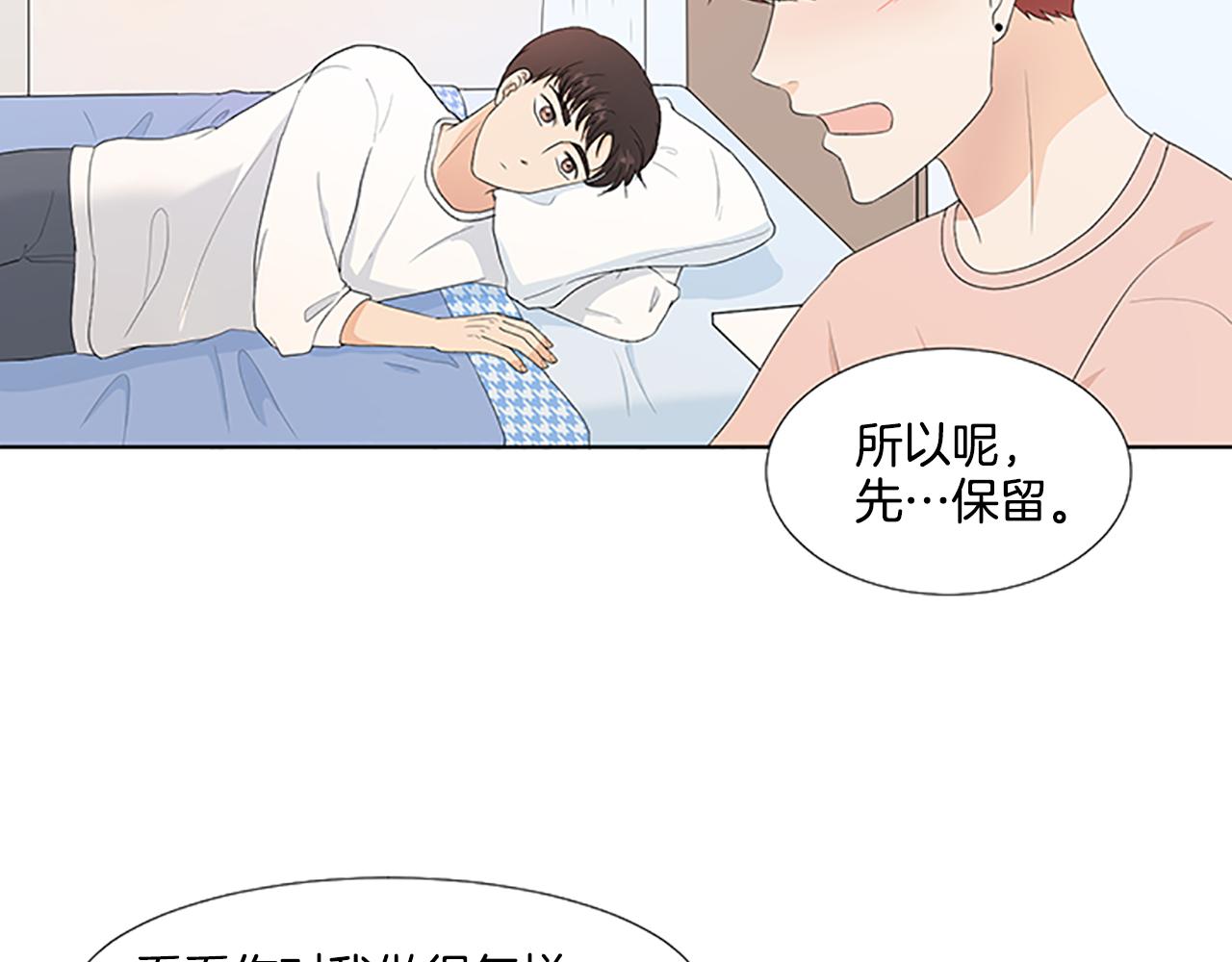 第28话  重要的人30