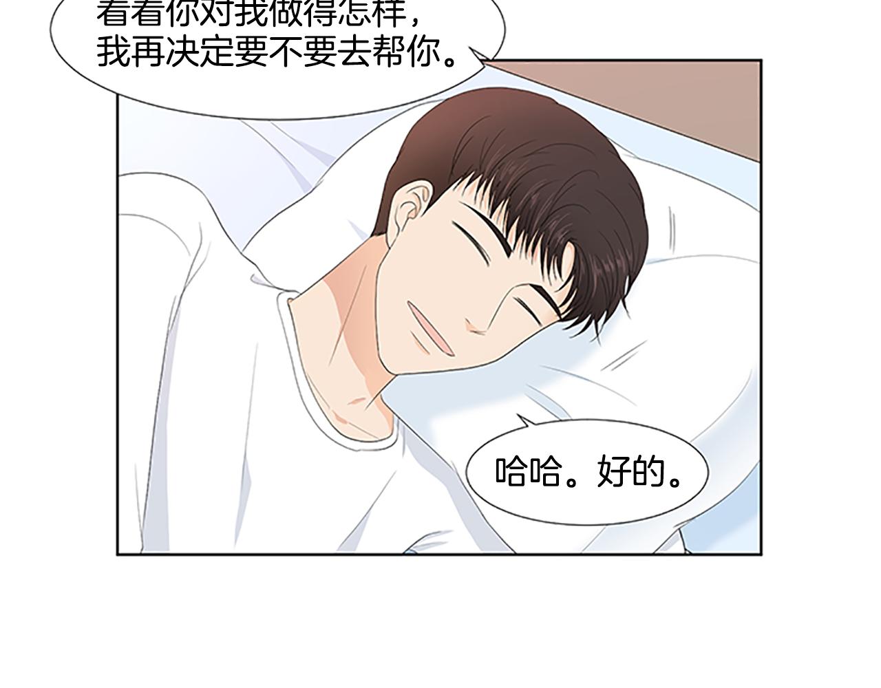 第28话  重要的人31