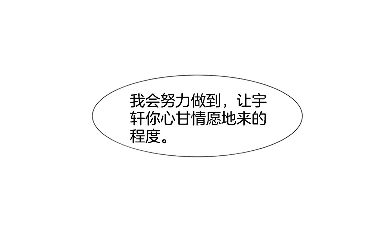 第28话  重要的人32