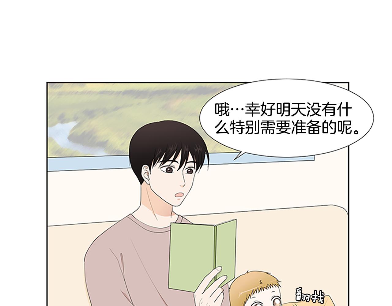 第28话  重要的人34