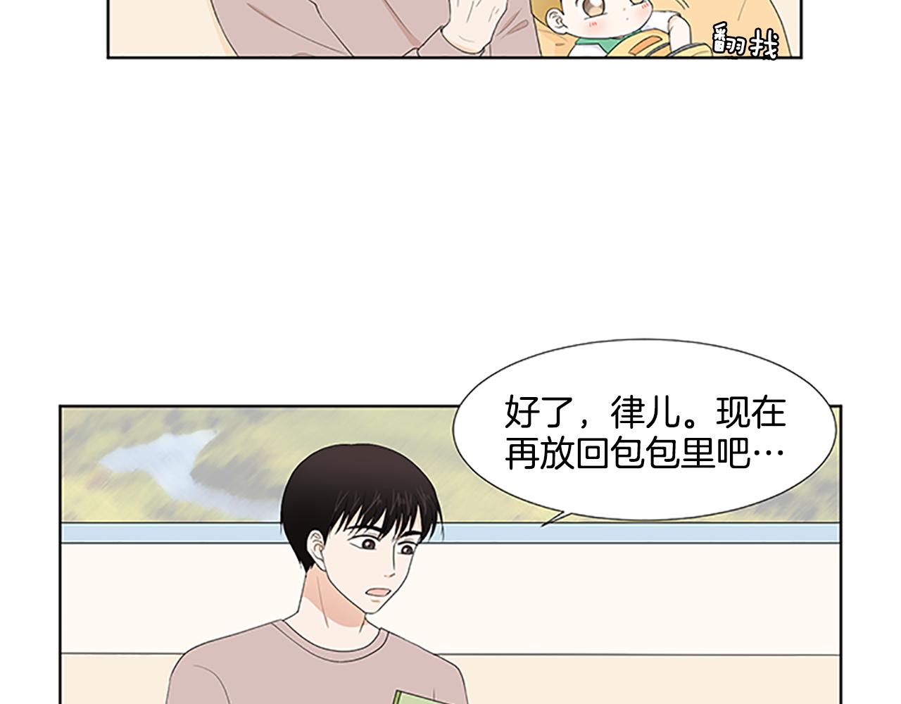 第28话  重要的人35
