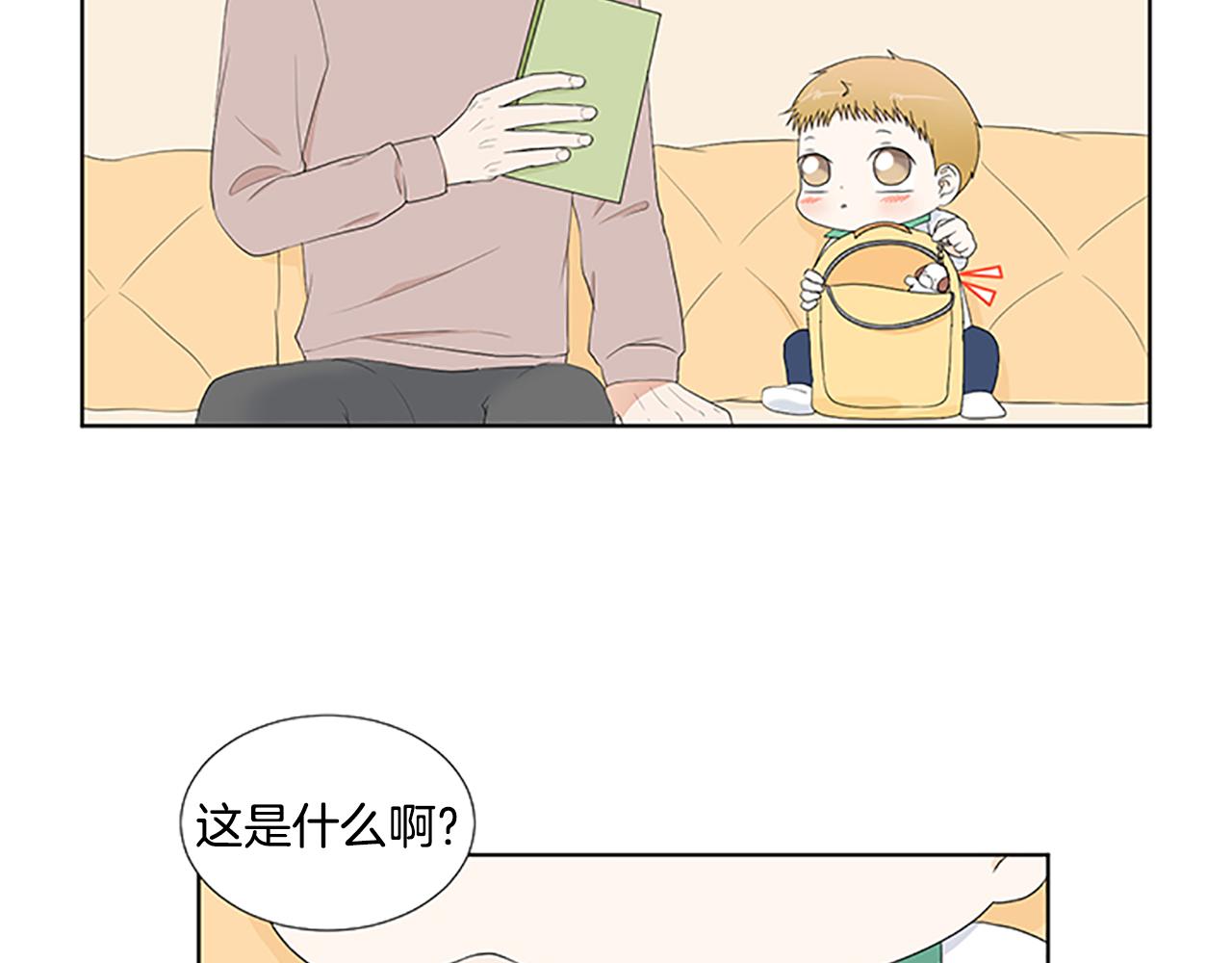 第28话  重要的人36