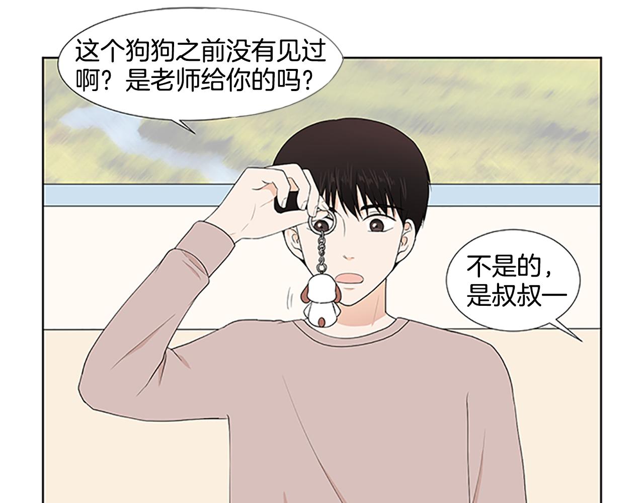第28话  重要的人38