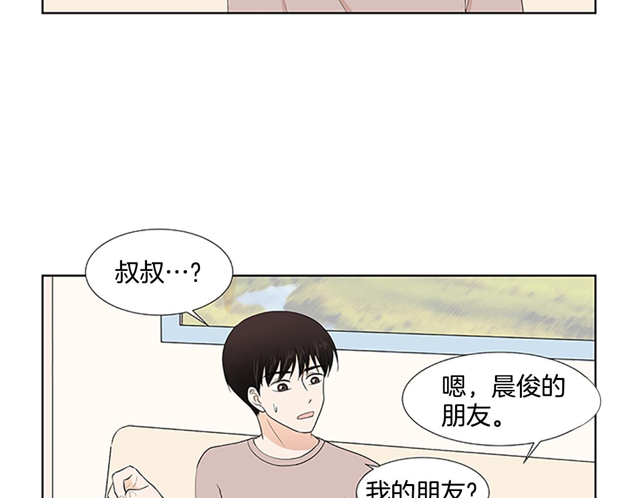 第28话  重要的人39