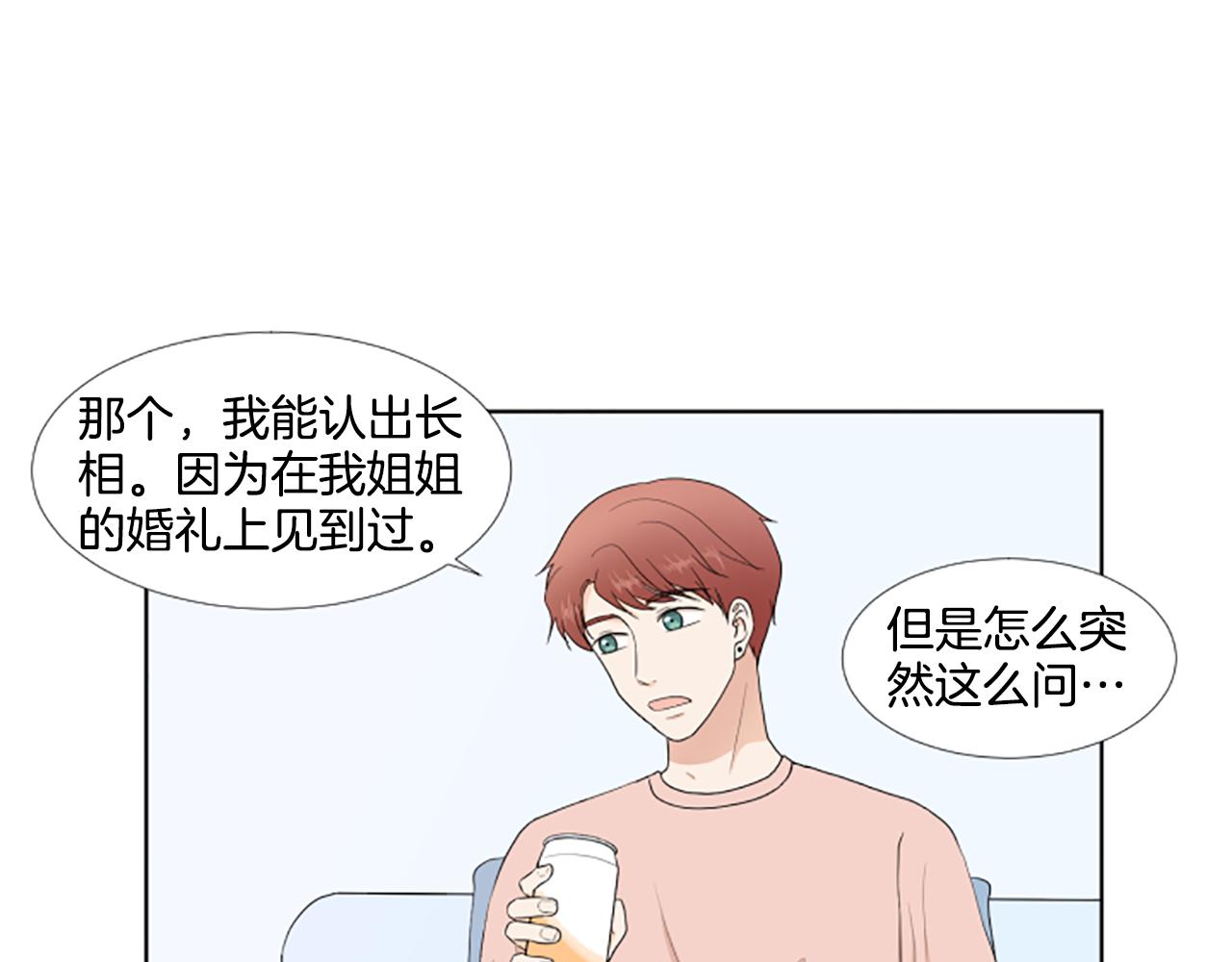 第28话  重要的人4