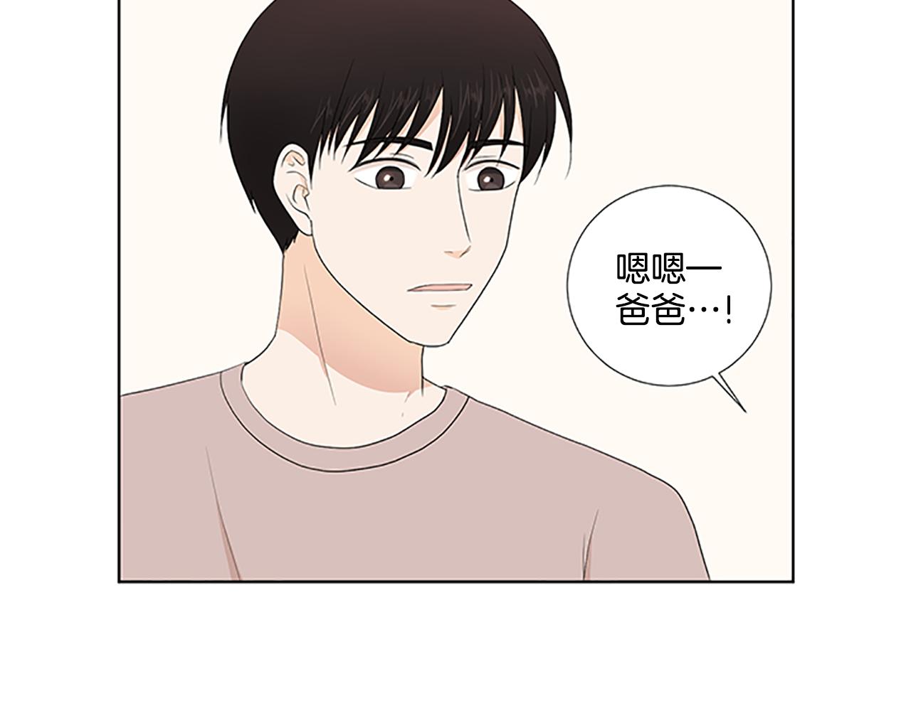 第28话  重要的人41