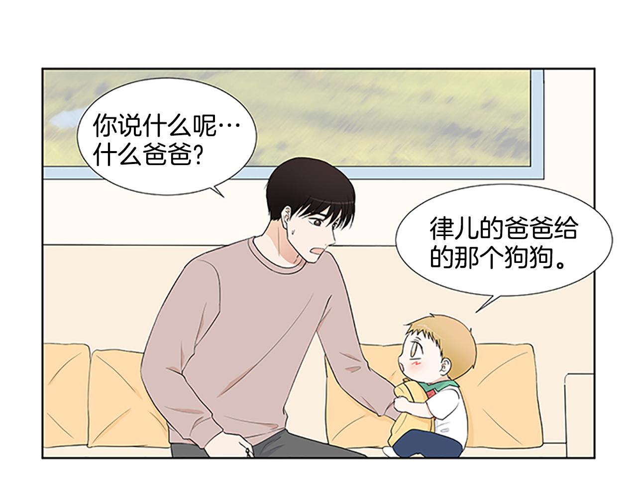 第28话  重要的人43
