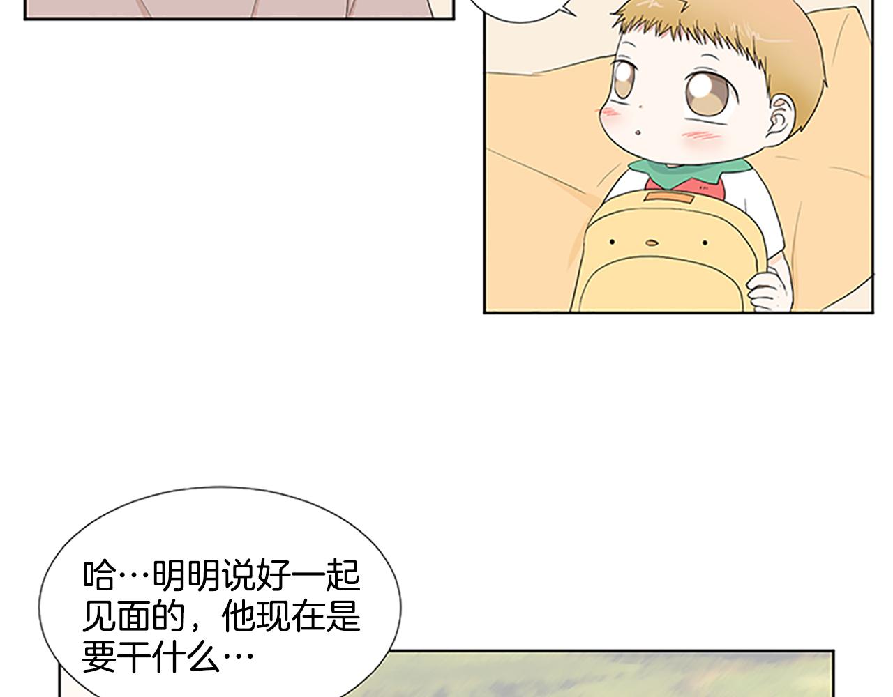 第28话  重要的人45
