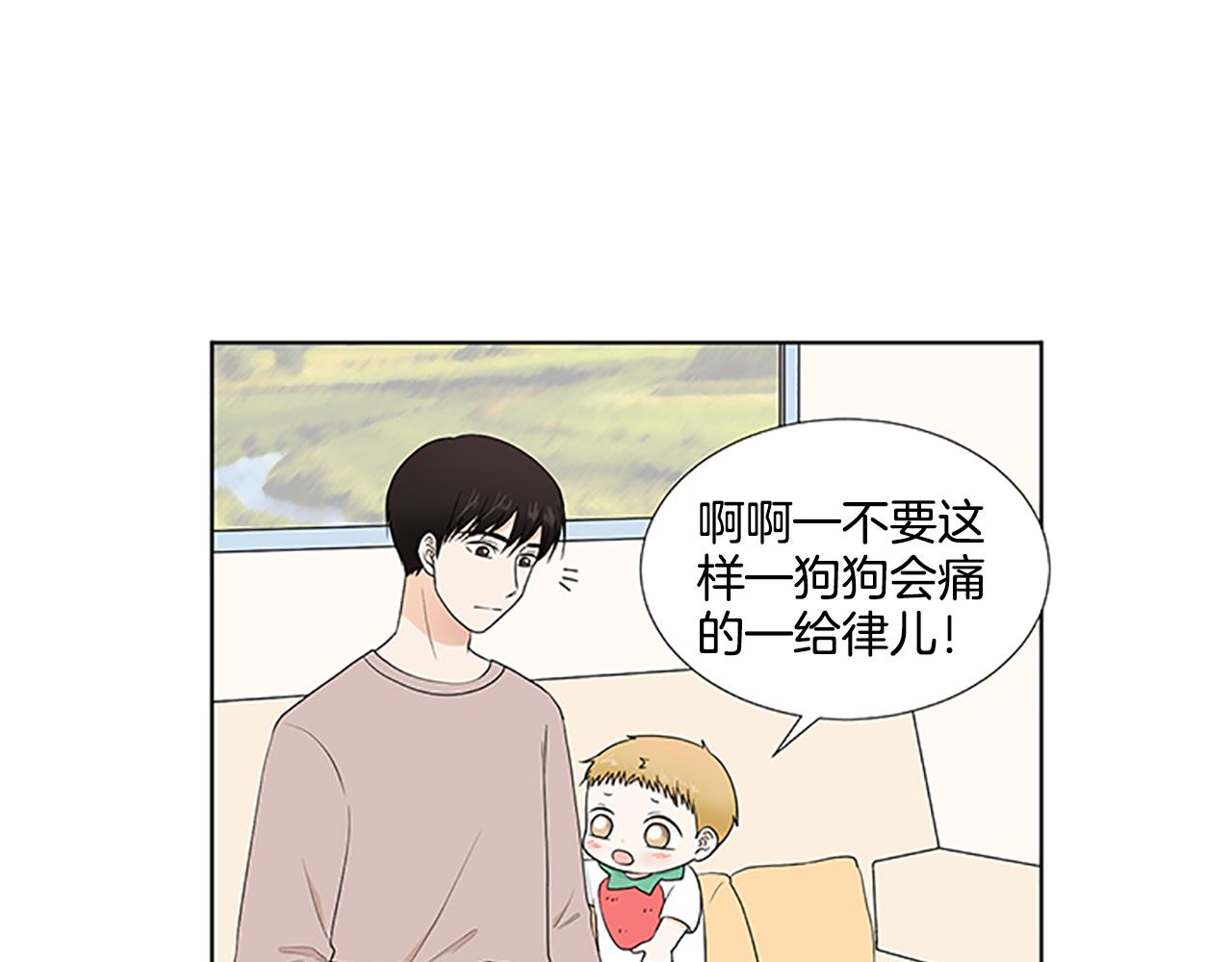 第28话  重要的人51