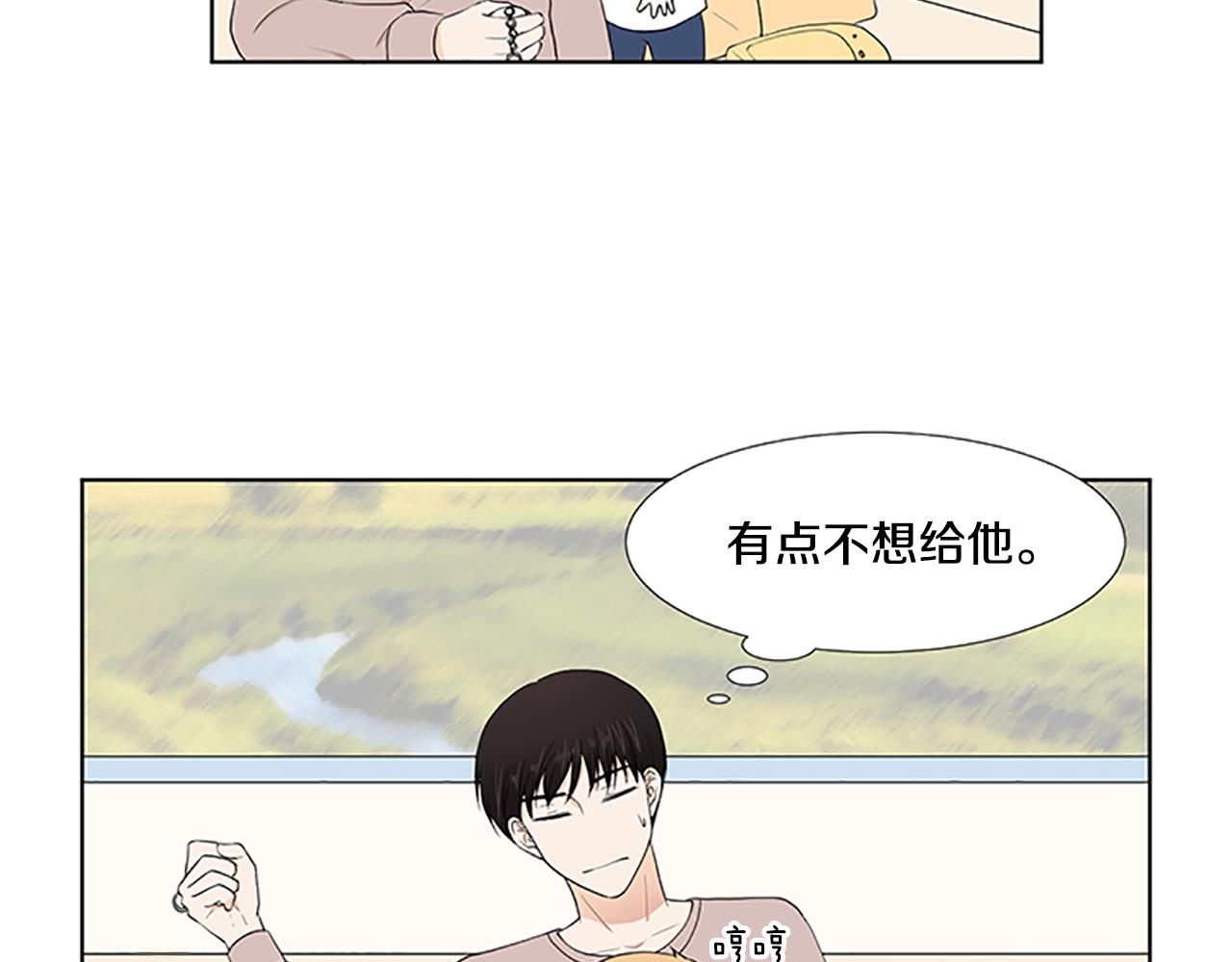 第28话  重要的人52